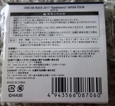 Amazon.co.jp: ONE OK ROCK（ワンオクロック）2017“Ambitions